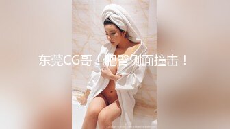 ✿白嫩小可爱✿超白嫩美女穿上半透明旗袍后无套抽插，结尾内射，看精液流出，身材极品，外表清纯靓丽床上风骚