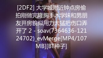 小欣奈  91大神的嫩萝玩物 我的妹妹真的好嫩 白虎小穴无敌粉嫩 大屌疾速抽插爆浆 内射极品淫萝