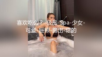 ?风骚小少妇?老公热衷去钓鱼，妻子趁机出轨新来的男同事，进门来不及脱衣服就自己摸奶子发情了，极品美少妇