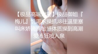 全程对话精彩，一镜到底究极反差露脸学生妹援交，说几个月没有做了，被夸奖很会舔，肏了几炮，干到起飞这次很猛