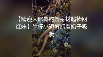 国产AV 女優 白晶晶 剪辑短视频 Part (13)