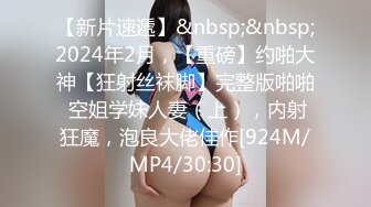 [MP4/781M]1/18最新 富婆手紧网上卖车约粉丝见面高价回收需肉偿玩车震VIP1196