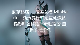 女子妇科诊室，偸拍天然大奶小姐姐乳房检查，性福男医师揉揉检查有无肿块，吸吸奶头检测敏感勃起度