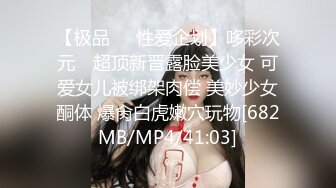 麻豆传媒映画最新番外作品 MDS-0007 骚逼女友在作妖-硬上男友当玩具 高清精彩推荐