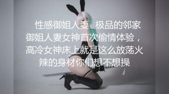 最美韩国TS逆天颜值女人都黯然失色 Princess 约啪单男街头马路露出做爱 爆肏尤物后庭完全瘫软