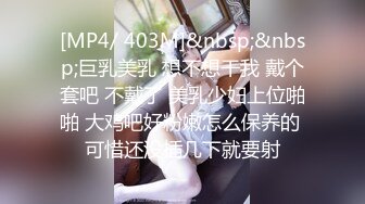 [MP4/ 1.45G] 眼鏡美女新人初下海！居家炮友操逼！掏出屌讓妹子吸吮，扶屌騎乘很主動，多毛騷逼掰開特寫