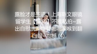 长相甜美系制服妹子泡泡菇闺蜜，白色丝袜笔细长腿刚剃的的白虎穴，道具自慰