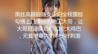 “不是年轻巨乳肥臀我不玩”推特富二代与他的骚母狗自拍各种制服啪啪调教视频 一边吃鸡一边被肏坑死队友