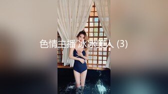 人妻家婚房偷情