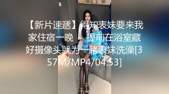 [MP4/4002MB]極品蜜臀私教 Ssrpeach NTR饑渴人妻之勾引快遞員 粉嫩白虎穴緊致無比 女上位榨精交