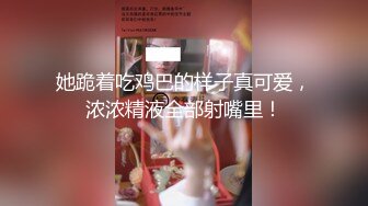 魅力十足的成熟人妖打电话约妖妖一起玩疯狂口交舔大鸡巴毒龙撸管各种操到高潮