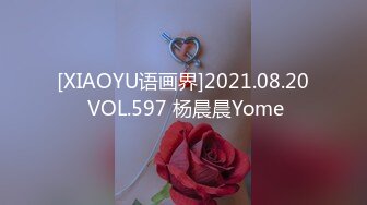 [XIAOYU语画界]2021.08.20 VOL.597 杨晨晨Yome