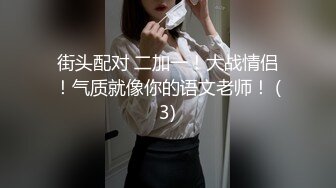 酒店打开窗干女友