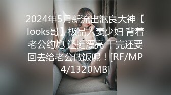 [MP4/ 2.62G] 長相甜美清純,極品反差婊,脫掉衣服就是另外一副面孔,全果近距離拍小茓