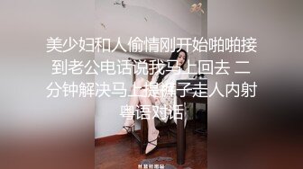 [MP4]黑丝吊带极品美少妇，韵味十足剧情演绎诱惑老公的朋友，拔了裤头就口交，无套女上位骚的很，人间尤物