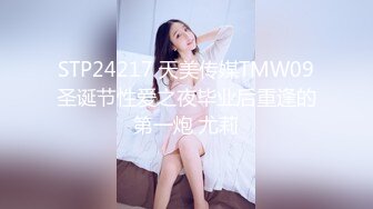 [MP4/ 366M] 唯美女神清純蘿莉天花板pinkloving在家庭物理課上操繼妹射在小穴上 魔鬼身材白虎粉逼