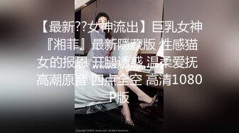 南京约战大奶某小酒馆老板娘操到高潮抽搐 江浙沪附近可约