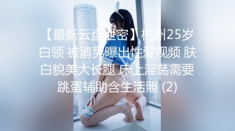 [2DF2] 超S骚货『刘玥』和闺蜜共享猛男情人大屌 无套抽插双飞轮操暗黑兔女郎[MP4/172MB][BT种子]