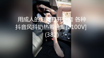 《震撼?绿帽精品?核弹》巨乳高颜完美炮架~推特九头身极品长腿反差人妻【架子迷雾】不雅自拍各种邀请实力单男造爱252P 55V