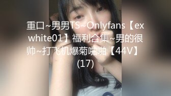 稀有黑客破解美容院??摄像头偷看女顾客脱光衣服保养乳房和刮阴毛