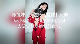 [MP4/732MB]窈窕身材超美網紅禦姐 金善雅 沈浸式體驗肉棒運動 VR與現實 尤物侍奉嫩滑溫熱小穴享受高潮