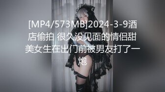 OSTP226 【马甲线处女脸】护士装苗条妹子和炮友啪啪，白色网袜无毛逼逼自摸，骑乘抽插用药抹逼喷水