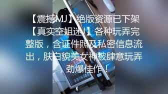 很紧的小穴，叫声动人