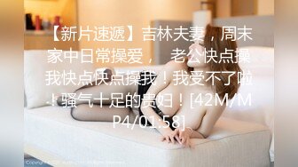 良家熟女人妻 哎呀快点不行了 老公快出来 在家偷情被胖哥连操两次 第一枪开心的小鸟 第二枪表情痛苦求快射