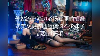 骚老婆自慰勾引网友