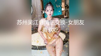 出租屋与少妇姐姐的后入