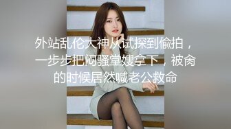 两对情侣酒店开房玩游戏输了就吃对方女友的鲍鱼❤️最后竟然演变成了一场4P大混战2[MP4/889MB]