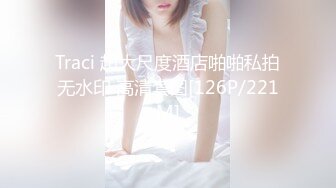 (HD720P)(啼きの人妻)(fc3955085)【期間限定スペシャル価格・番外編・若妻2人】新婚の人妻2人と1本の肉棒　男女で責められた若妻のエロい鳴き声