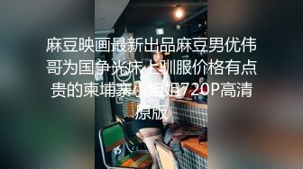 ✿魅惑人妻✿真心换真心力度换声音 极品尤物气质人妻 红色情趣魅惑装 一边被羞辱一边挨操 顶级反差婊视觉盛宴