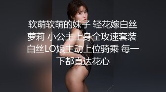 稀有露脸 高端ACG业界女神爆机少女 喵小吉 珍品T3会员《小吉的答谢礼2》限定版《白色花嫁》邻家少女胴体美到爆! (1)