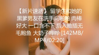 STP18253 麻豆传媒映画最新国产AV佳作 MD0124 初登场系列 狂野女郎 全新女神许书曼