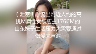 [MP4/ 450M]&nbsp;&nbsp;玲珑身段极品火辣身材翘起美臀后入 清纯的面庞 淫靡的啪啪声 清纯靓丽的外表下有一颗淫荡的心