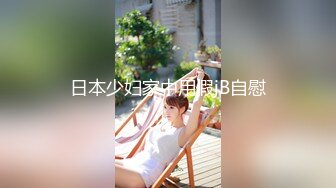 90后老婆情趣后入