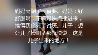 最新众筹无水原版抖音快手全网同名极品网红福利姬【奶咪】收费私拍，裸舞卡点变装露出等，女神很会玩的 (6)