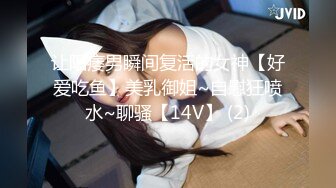 极品推特女神【JessicaFxxk】跟同事单位宿舍大尺度特写福利 21P6V