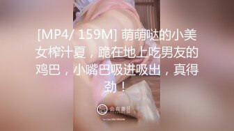 [MP4/1.24G] 老马寻欢攻略足疗女技师，小房间半套服务，乳推毒龙转，精油打飞机