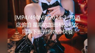 [MP4/1.55G]12-5星仔寻欢真实约啪良家，漂亮少妇被玩弄的淫水直流，抓着鸡巴就往逼里放