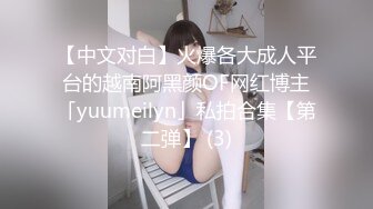 臭脚凌辱,脏鞋臭袜调教私奴,00后俄罗斯小姐姐【Young-Goddess】 原味黑丝踩脸捂鼻窒息残虐 极品颜值反差强烈,Onlyfans高清原档合集【293V】 (103)