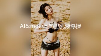 大学校园女厕全景偷拍多位漂亮学妹嘘嘘⭐各种美鲍轮流呈现17 (7)