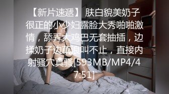 抄底跟妈妈逛街的漂亮美女 白内内看着干干净净 屁屁很性感