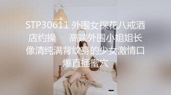 偷窥老婆被按摩师舔