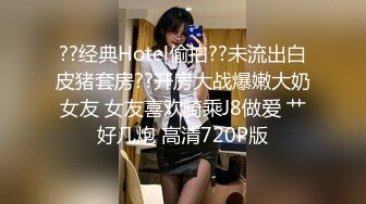 [MP4/1.3G]美少女杀手『最爱luo莉』高清HD增强版 极品E奶猫咪luo莉 装逼闺蜜一起双飞操 求你不要射里面