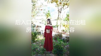 360监控偷拍小伙和身材苗条的小女友小旅馆