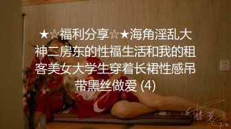 [MP4]STP30383 网红尤物肉感女神！开档黑丝大肥臀！跪在椅子摇摆拍打，多毛粉嫩骚穴，手指扣弄流出白浆 VIP0600