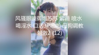 反差婊骚货喜欢3p，淫语不断2