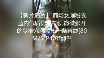 国产AV 天美传媒 TM0127 极品骚护士 张雅婷